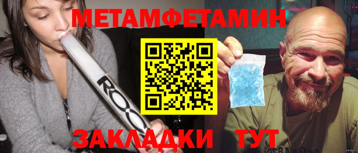 Амфетамин Premium  Амфетамин  Лангепас  Вход с VPN 