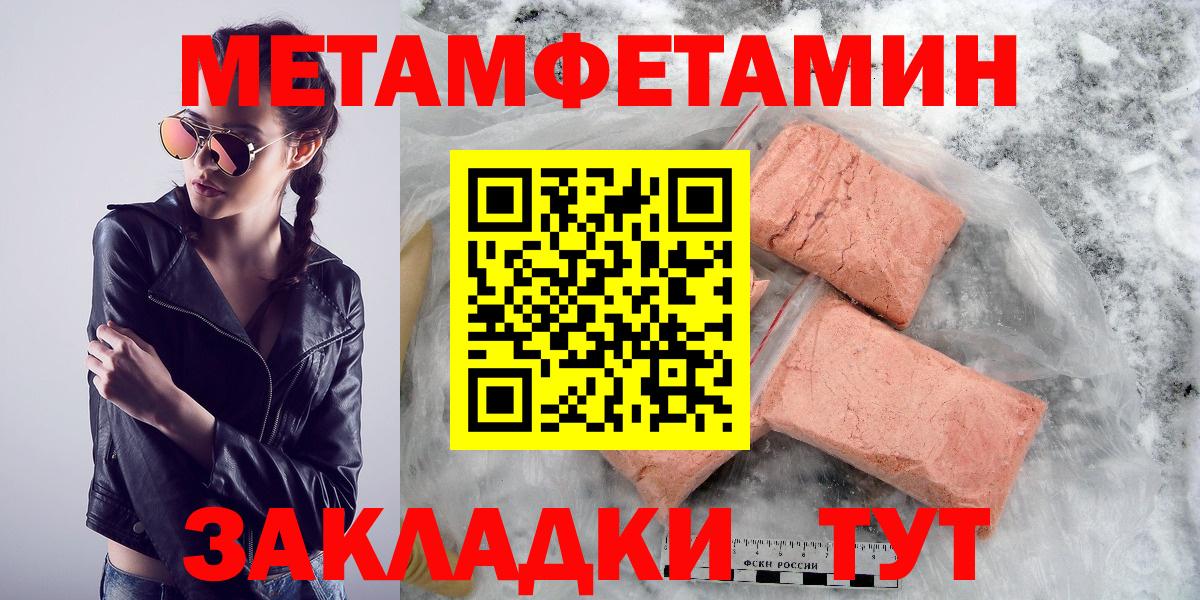 ГАШИШ Лангепас