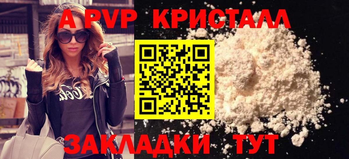 A PVP СК Лангепас
