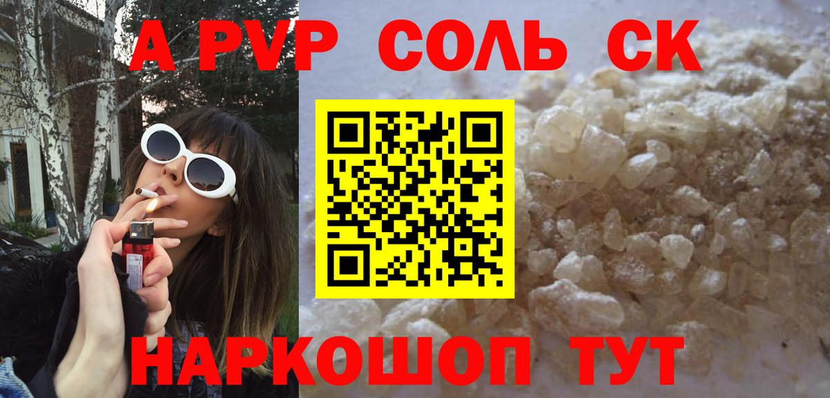 Вейп ТГК  Гашиш  Лангепас  Вход с VPN  Мефедрон кристаллы  Cocaine 