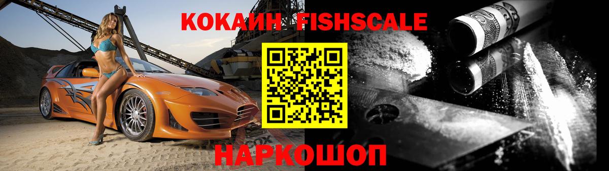 КОКАИН  Вход с VPN  Лангепас  КОКАИН Боливия 