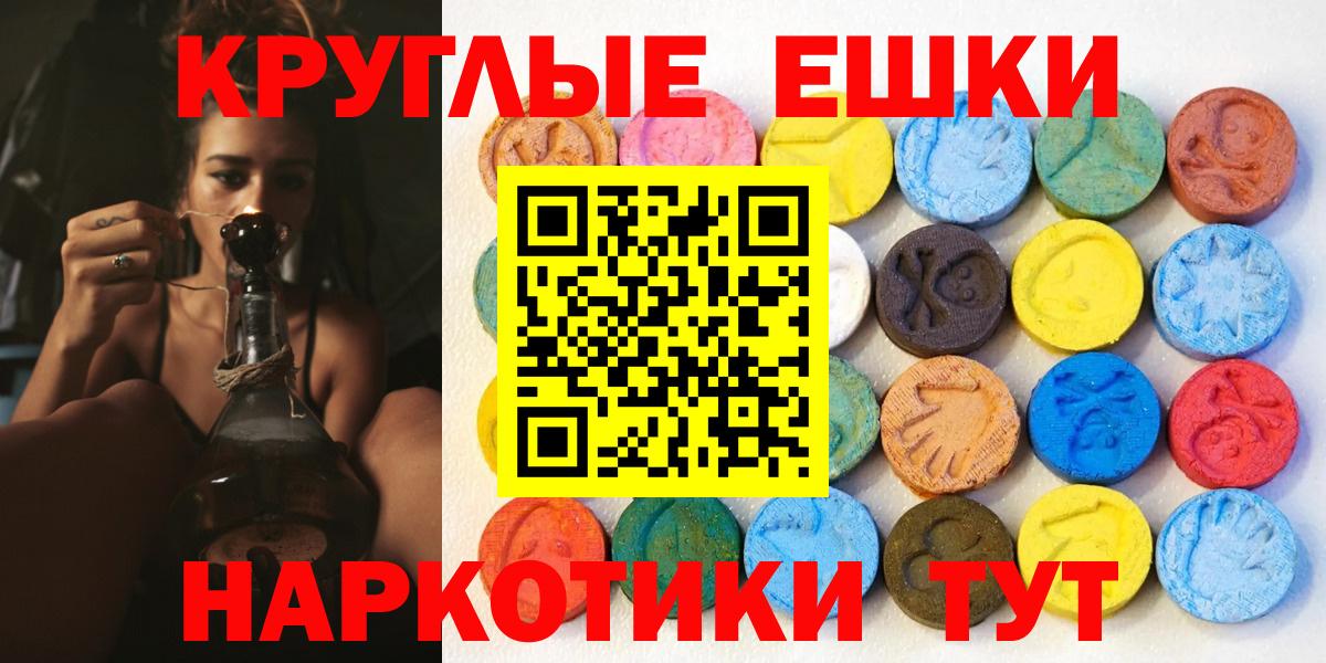 Лангепас  где найти наркотики  ЭКСТАЗИ  Вход с VPN  ЭКСТАЗИ таблы 