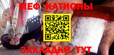 прущие крисы Донской