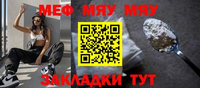 стафф Донецк