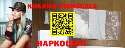 кокаин Дубна