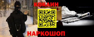 стафф Донецк