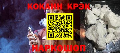 стафф Донецк