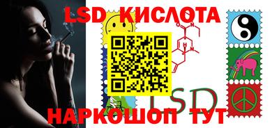 кокаин Дубна