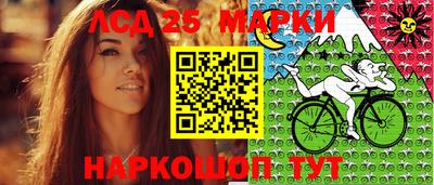 прущие крисы Донской