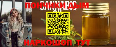 прущие крисы Донской