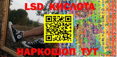 стафф Донецк