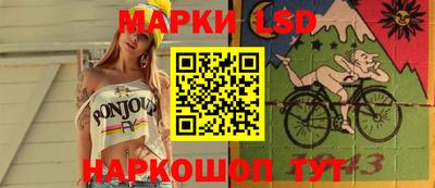 стафф Донецк
