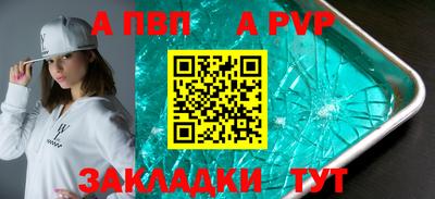 стафф Донецк