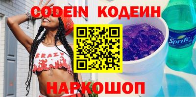 стафф Донецк