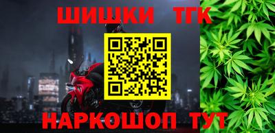 кокаин Дубна