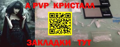 прущие крисы Донской