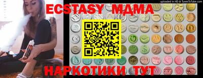 стафф Донецк