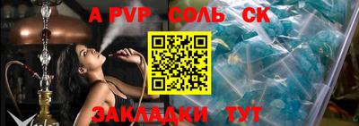 стафф Донецк