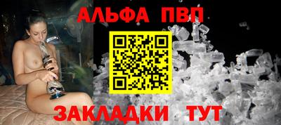 прущие крисы Донской