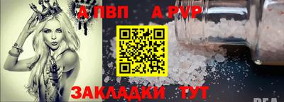 стафф Донецк