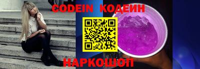 кокаин Дубна