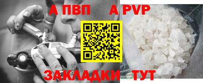 кокаин Дубна