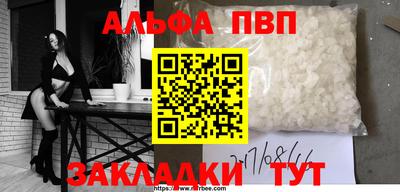 прущие крисы Донской