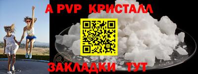стафф Донецк