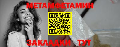 стафф Донецк