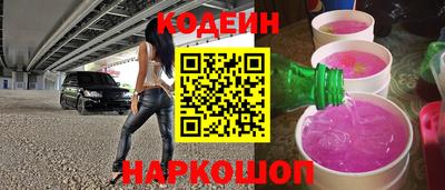 прущие крисы Донской