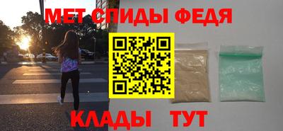 стафф Донецк