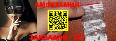 прущие крисы Донской
