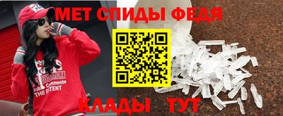 прущие крисы Донской