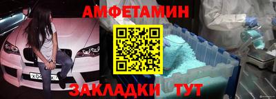 стафф Донецк