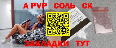 кокаин Дубна