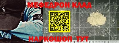 стафф Донецк