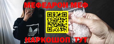прущие крисы Донской