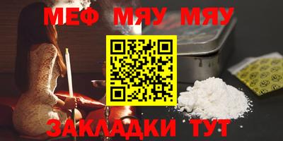 стафф Донецк