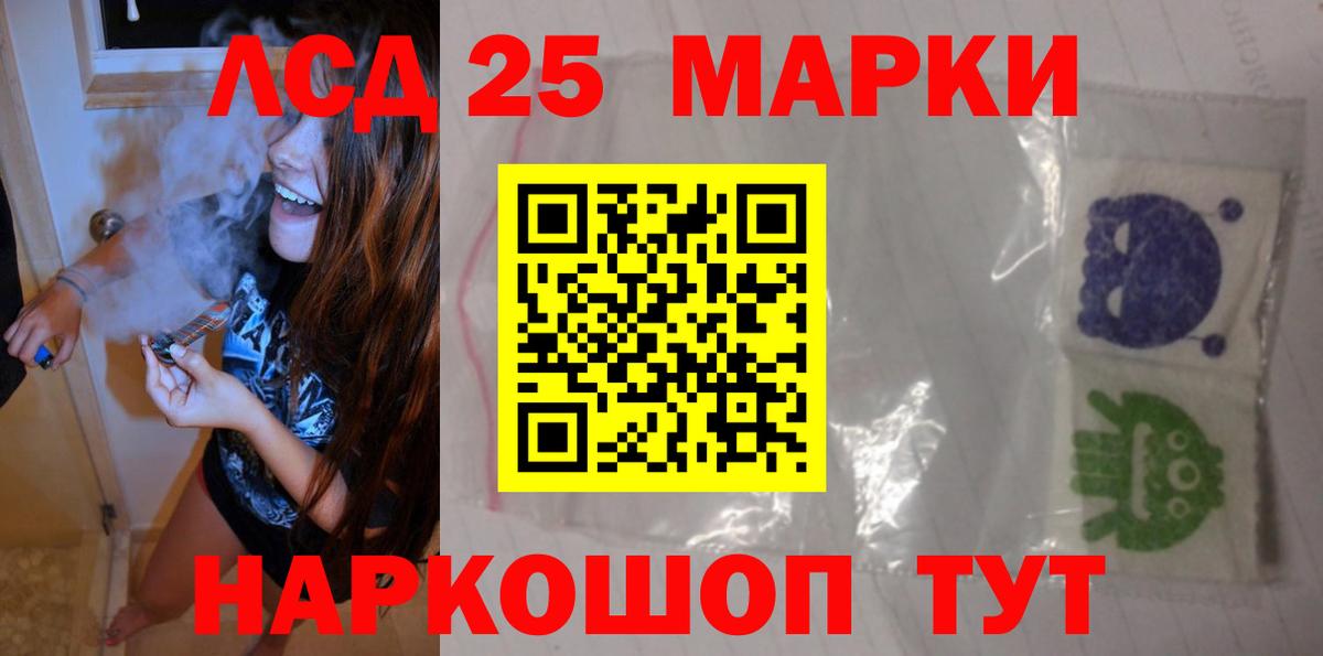 ЛСД экстази ecstasy  LSD-25 экстази  Вход с VPN  Лангепас  Лсд 25 экстази ecstasy 
