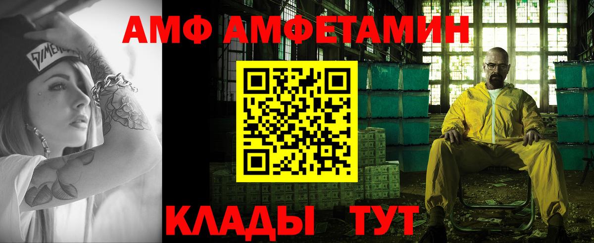 Первитин Декстрометамфетамин 99.9%  Вход с VPN  Первитин Декстрометамфетамин 99.9%  Лангепас 