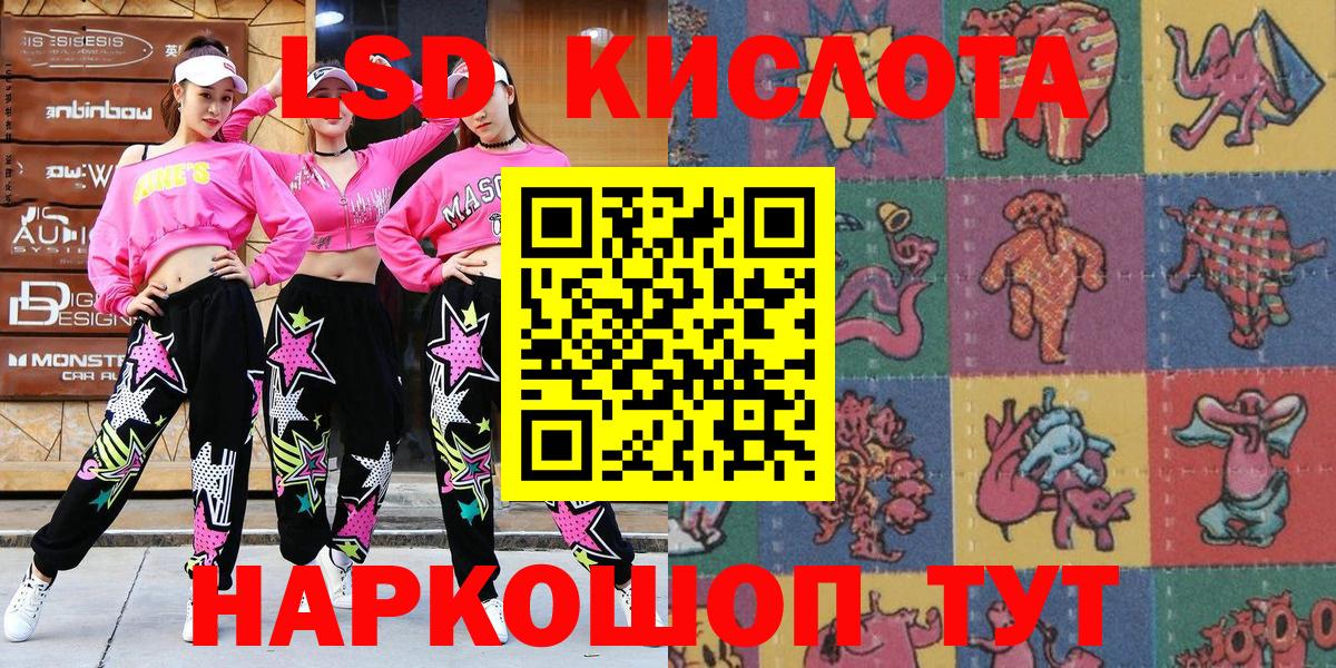 Лангепас  Марки N-bome 1500мкг  Марки N-bome  Марки N-bome 1500мкг  Вход с VPN 