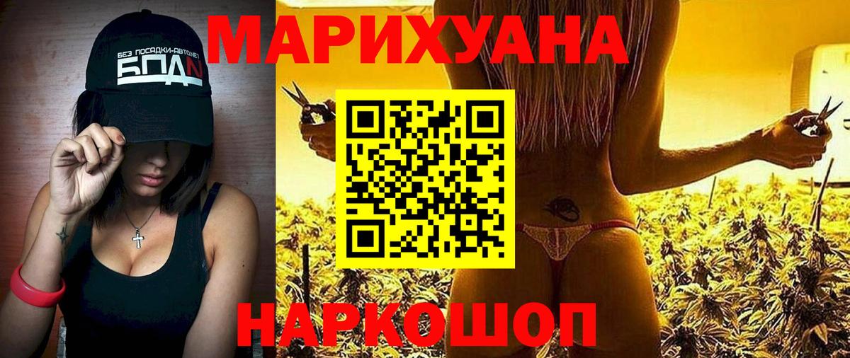 Марихуана конопля  Канабис LSD WEED  Конопля LSD WEED  Вход с VPN  Лангепас 