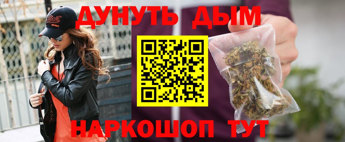 Бошки марихуана семена Лангепас